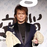 伍佰 伍佰